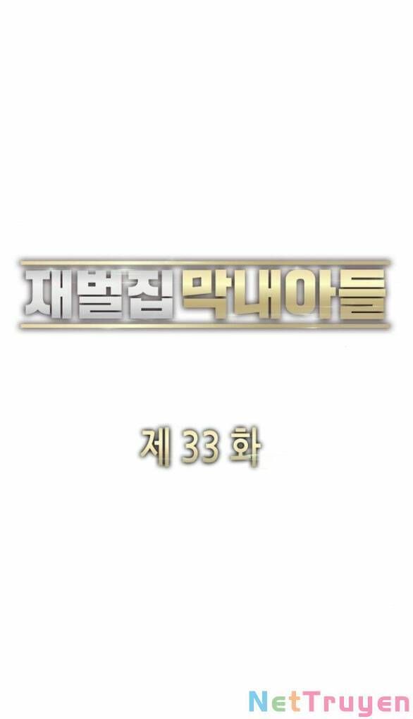 Tiểu Thiếu Gia Gia Tộc Tài Phiệt Chap 33 - Next Chap 34