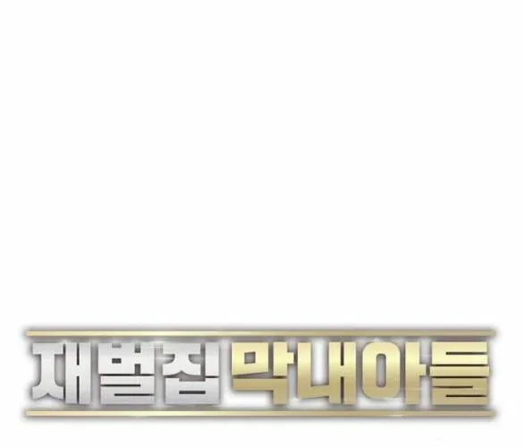 Tiểu Thiếu Gia Gia Tộc Tài Phiệt Chap 33 - Next Chap 34