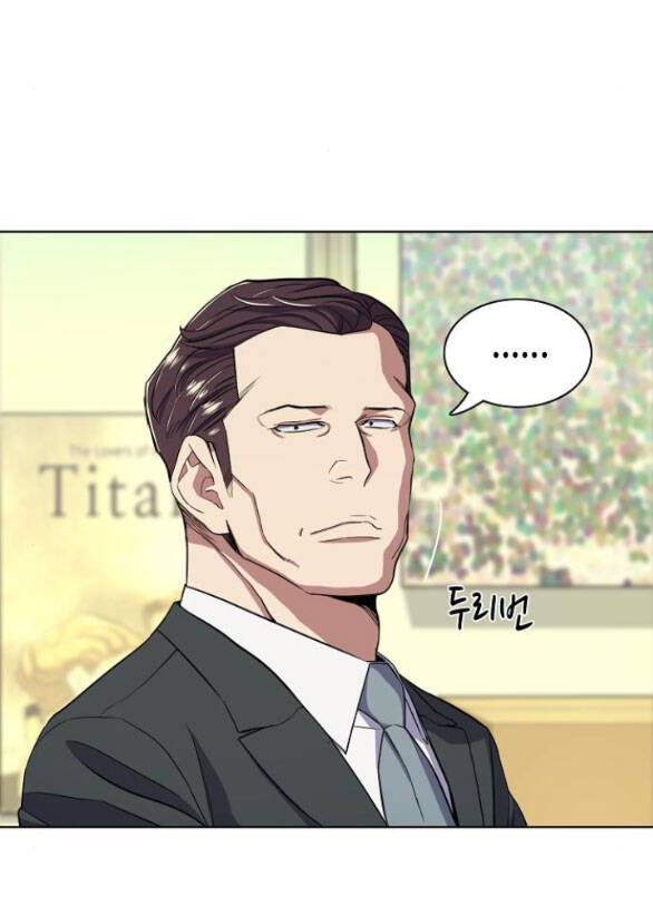 Tiểu Thiếu Gia Gia Tộc Tài Phiệt Chap 35.2 - Next Chap 36.2