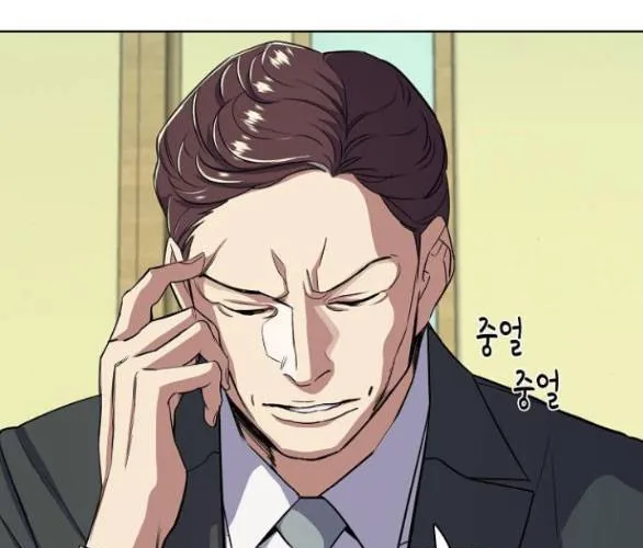 Tiểu Thiếu Gia Gia Tộc Tài Phiệt Chap 36 - Next Chap 37