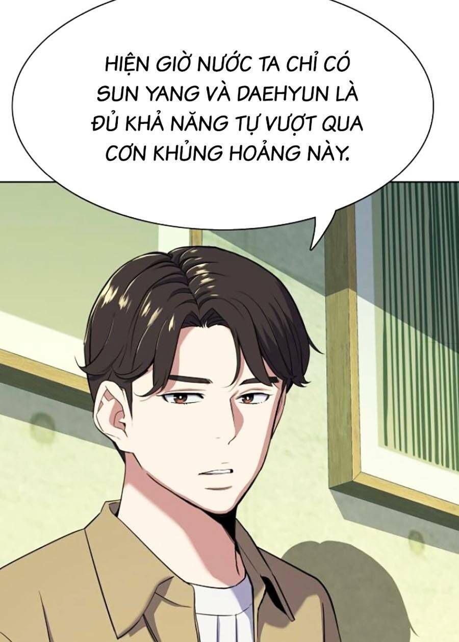Tiểu Thiếu Gia Gia Tộc Tài Phiệt Chap 41 - Next Chap 42