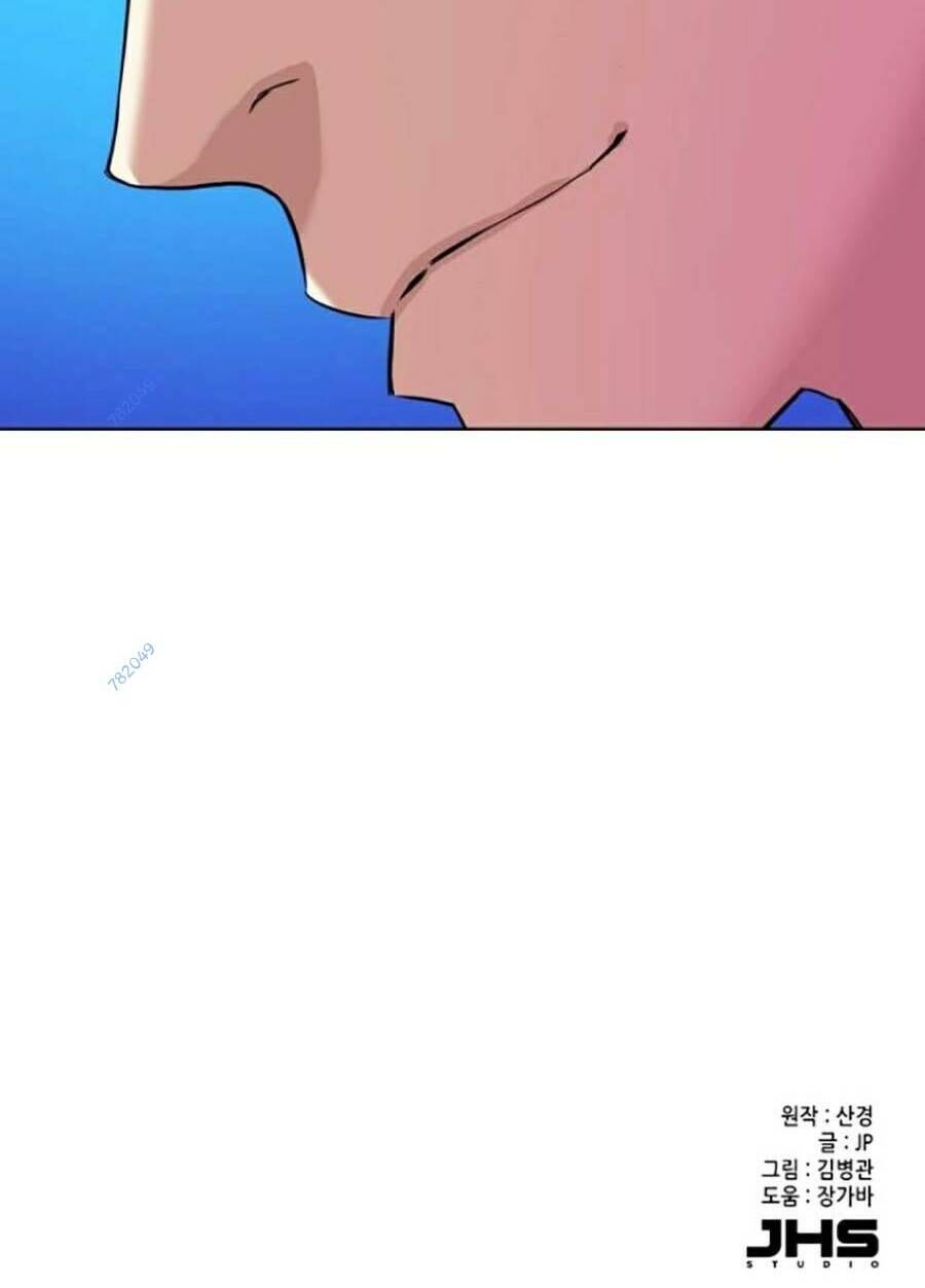 Tiểu Thiếu Gia Gia Tộc Tài Phiệt Chap 42 - Next Chap 43