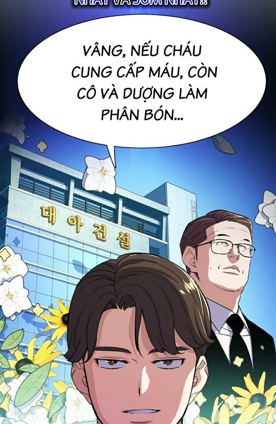 Tiểu Thiếu Gia Gia Tộc Tài Phiệt Chap 42 - Next Chap 43
