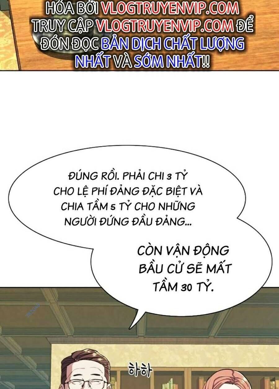 Tiểu Thiếu Gia Gia Tộc Tài Phiệt Chap 42 - Next Chap 43