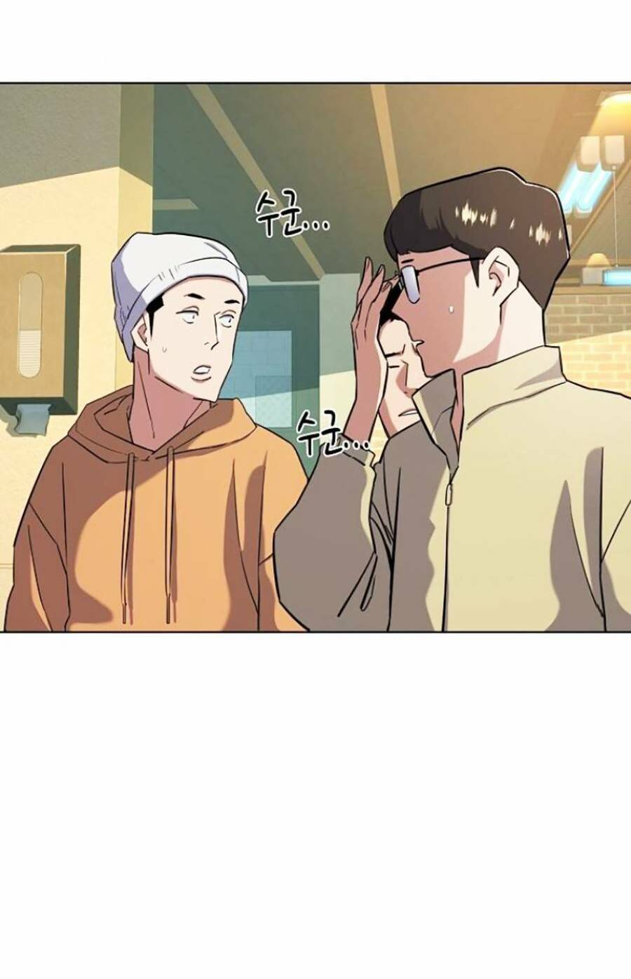 Tiểu Thiếu Gia Gia Tộc Tài Phiệt Chap 44 - Next Chap 45