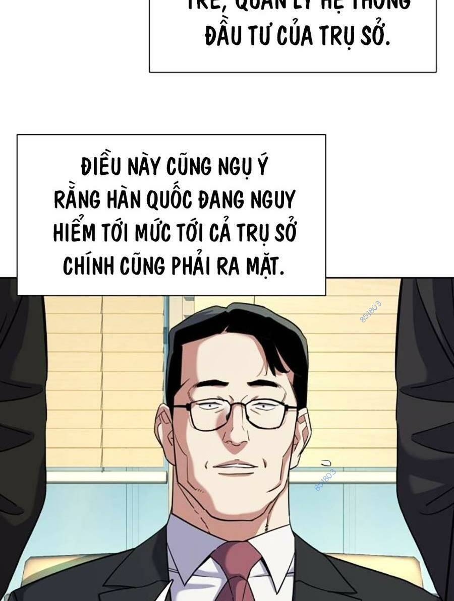 Tiểu Thiếu Gia Gia Tộc Tài Phiệt Chap 47 - Next Chap 48