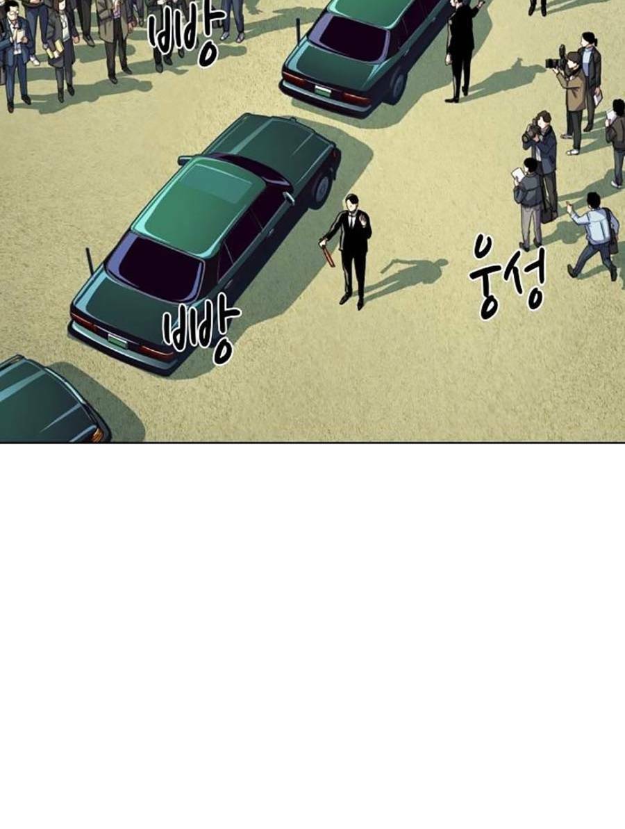 Tiểu Thiếu Gia Gia Tộc Tài Phiệt Chap 49 - Next Chap 50