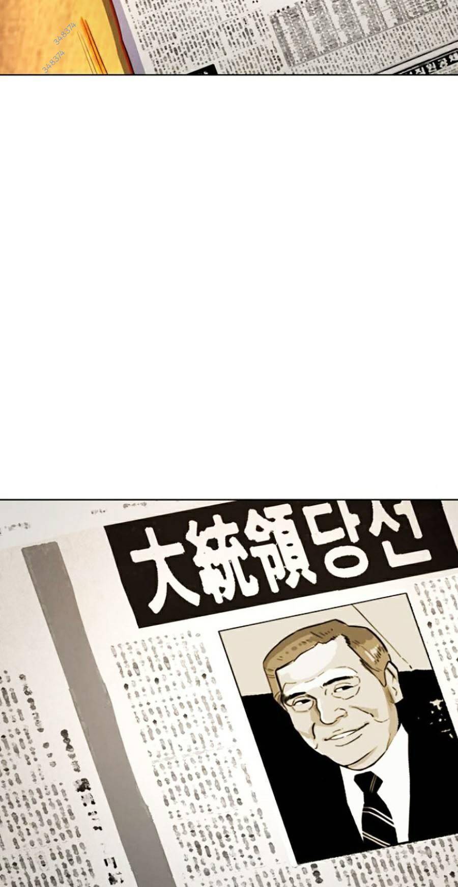 Tiểu Thiếu Gia Gia Tộc Tài Phiệt Chap 5 - Next Chap 6