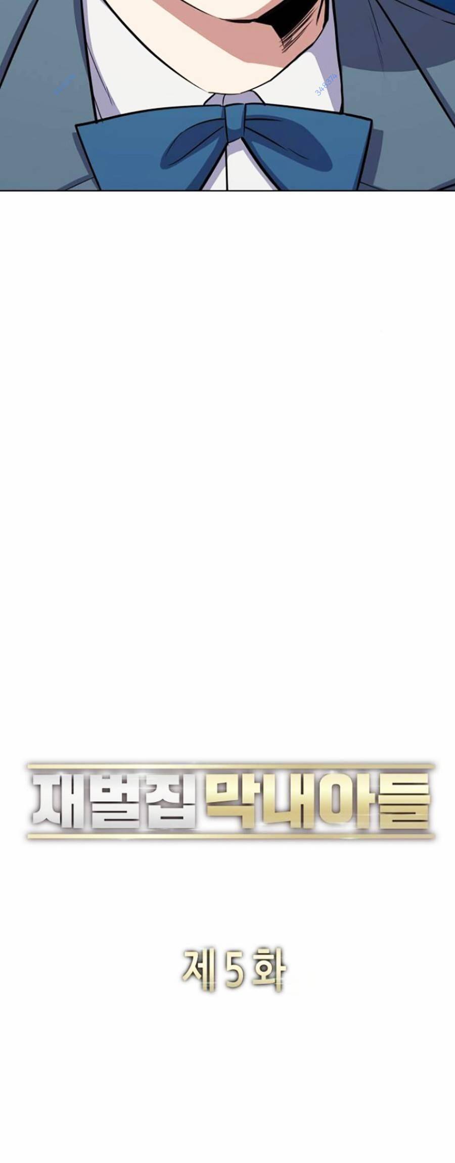 Tiểu Thiếu Gia Gia Tộc Tài Phiệt Chap 5 - Next Chap 6