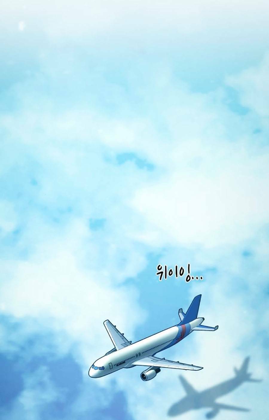 Tiểu Thiếu Gia Gia Tộc Tài Phiệt Chap 50 - Next Chap 51