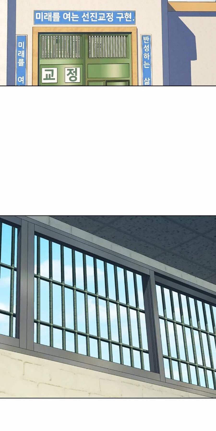 Tiểu Thiếu Gia Gia Tộc Tài Phiệt Chap 59 - Next Chap 60