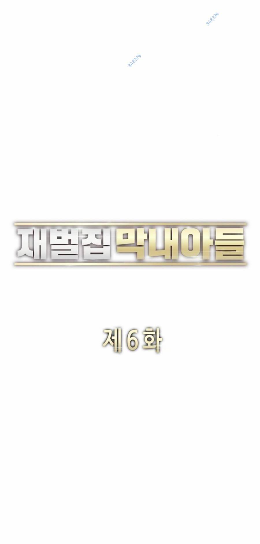 Tiểu Thiếu Gia Gia Tộc Tài Phiệt Chap 6 - Next Chap 7