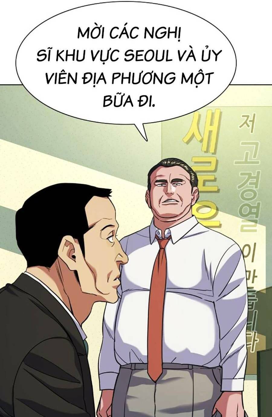 Tiểu Thiếu Gia Gia Tộc Tài Phiệt Chap 63 - Next Chap 64