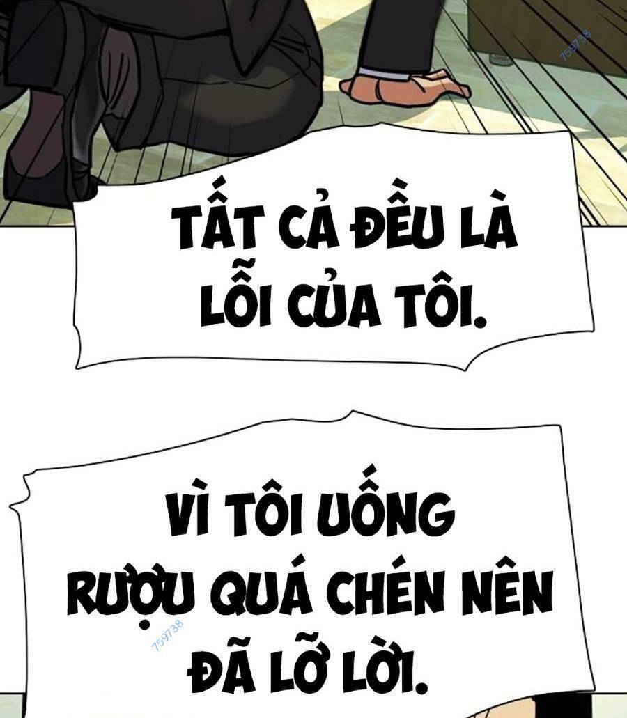 Tiểu Thiếu Gia Gia Tộc Tài Phiệt Chap 64 - Next Chap 65