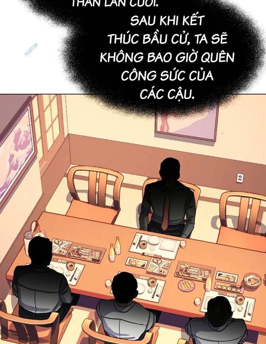 Tiểu Thiếu Gia Gia Tộc Tài Phiệt Chap 64 - Next Chap 65
