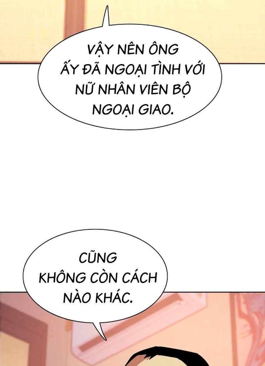 Tiểu Thiếu Gia Gia Tộc Tài Phiệt Chap 64 - Next Chap 65