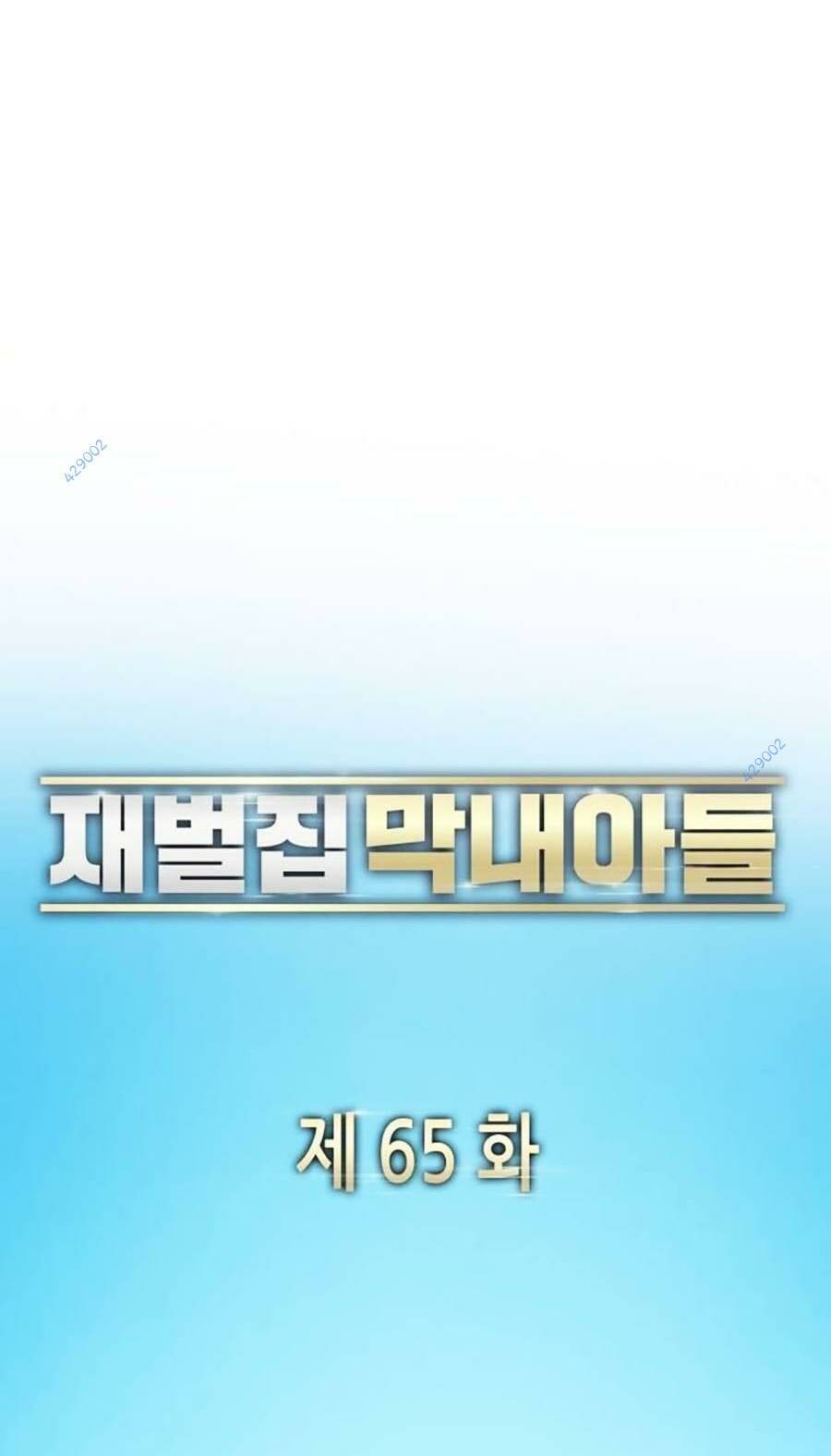 Tiểu Thiếu Gia Gia Tộc Tài Phiệt Chap 65 - Next Chap 66