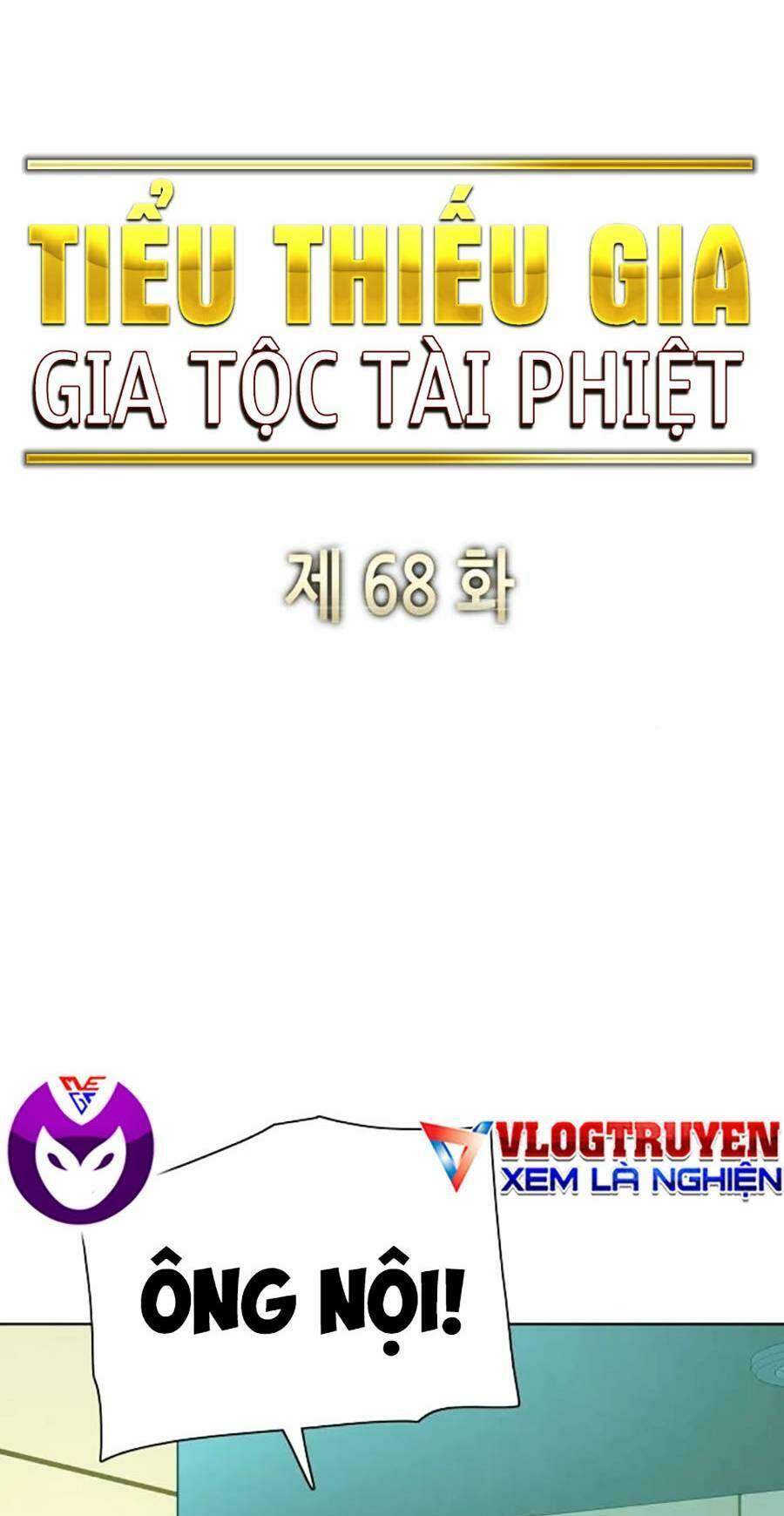 Tiểu Thiếu Gia Gia Tộc Tài Phiệt Chap 68 - Next Chap 69