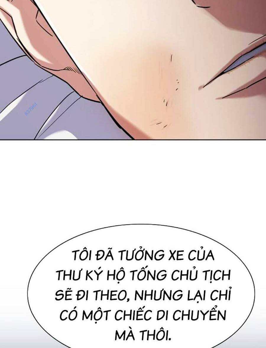Tiểu Thiếu Gia Gia Tộc Tài Phiệt Chap 72 - Next Chap 73