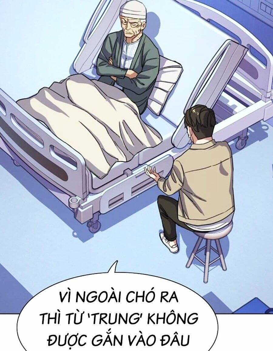 Tiểu Thiếu Gia Gia Tộc Tài Phiệt Chap 74 - Next Chap 75