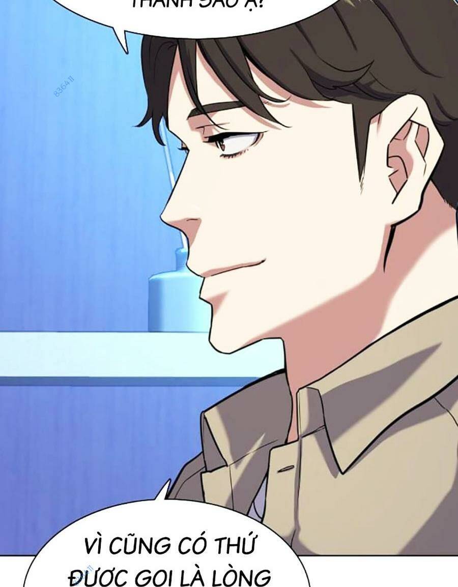 Tiểu Thiếu Gia Gia Tộc Tài Phiệt Chap 74 - Next Chap 75