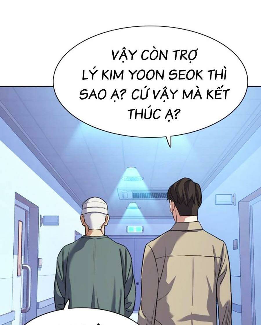 Tiểu Thiếu Gia Gia Tộc Tài Phiệt Chap 75 - Next Chap 76