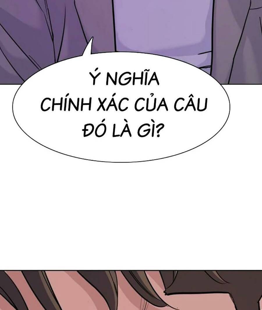 Tiểu Thiếu Gia Gia Tộc Tài Phiệt Chap 77 - Next Chap 78