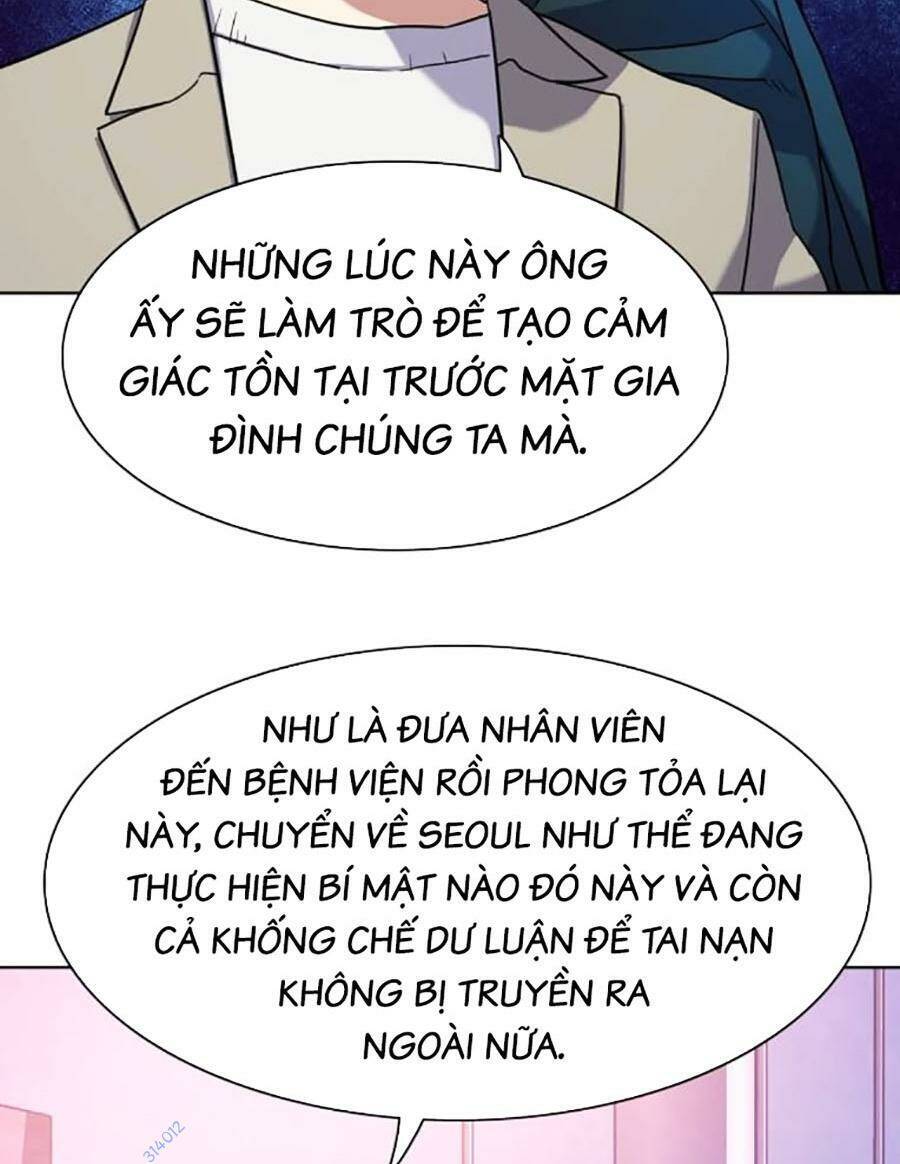 Tiểu Thiếu Gia Gia Tộc Tài Phiệt Chap 77 - Next Chap 78