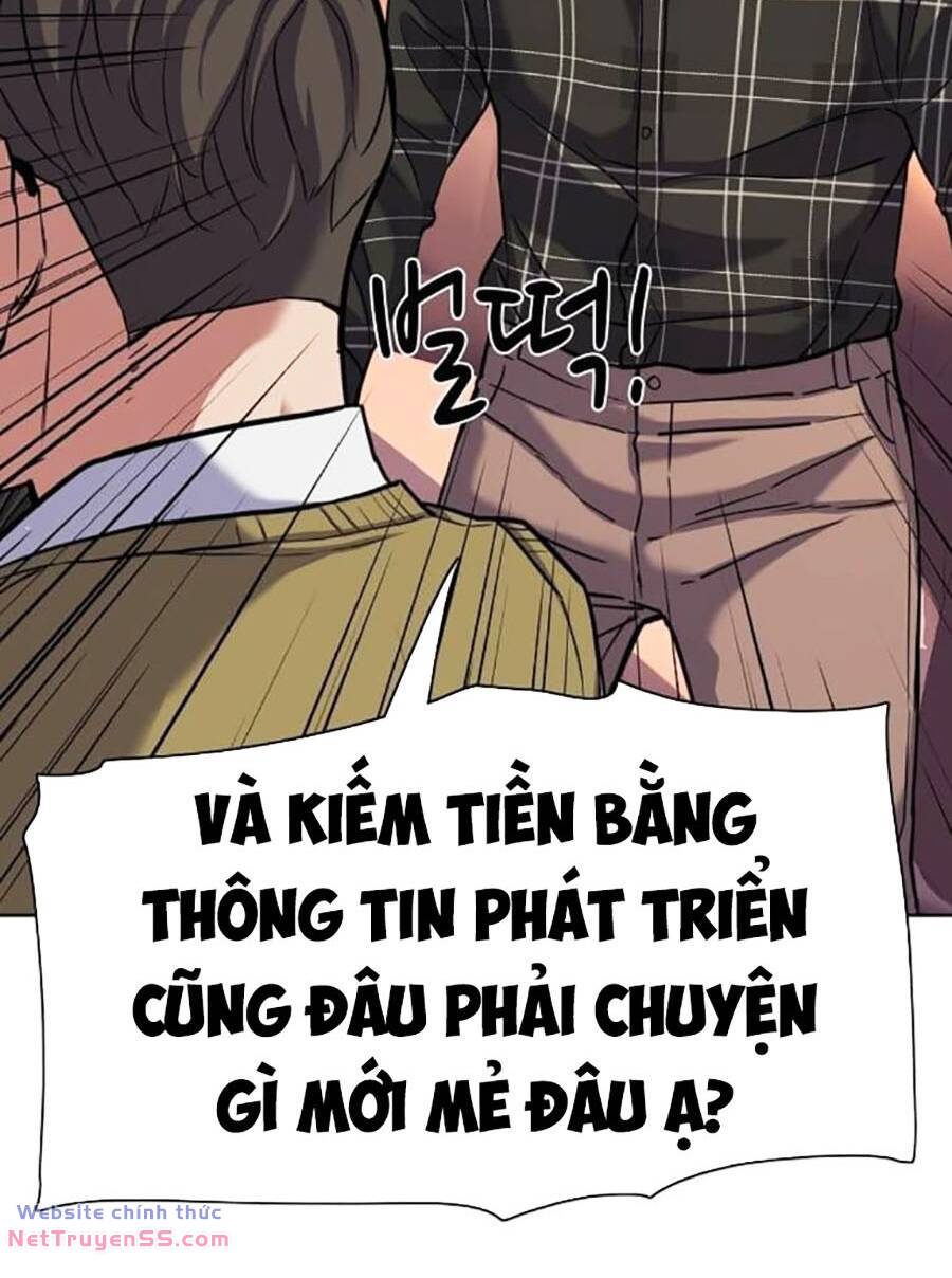 Tiểu Thiếu Gia Gia Tộc Tài Phiệt Chap 82 - Next Chap 83