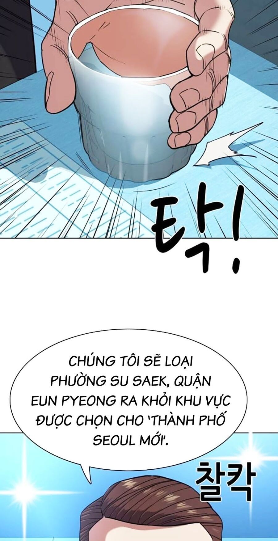 Tiểu Thiếu Gia Gia Tộc Tài Phiệt Chap 84 - Next Chap 85