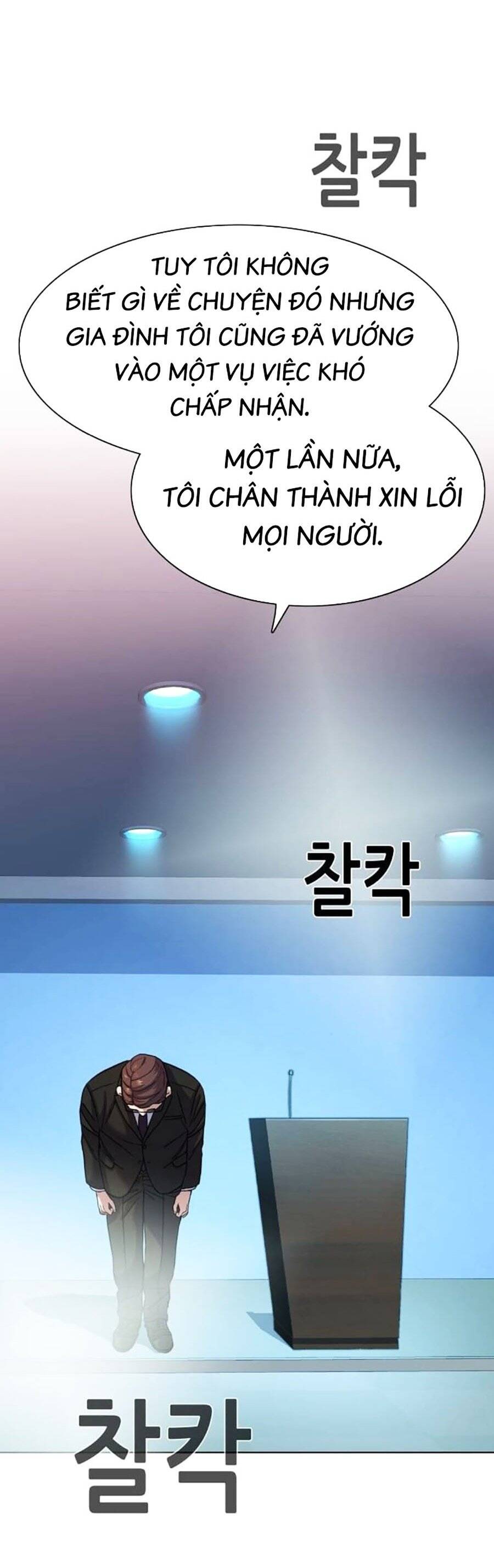 Tiểu Thiếu Gia Gia Tộc Tài Phiệt Chap 87 - Next Chap 88