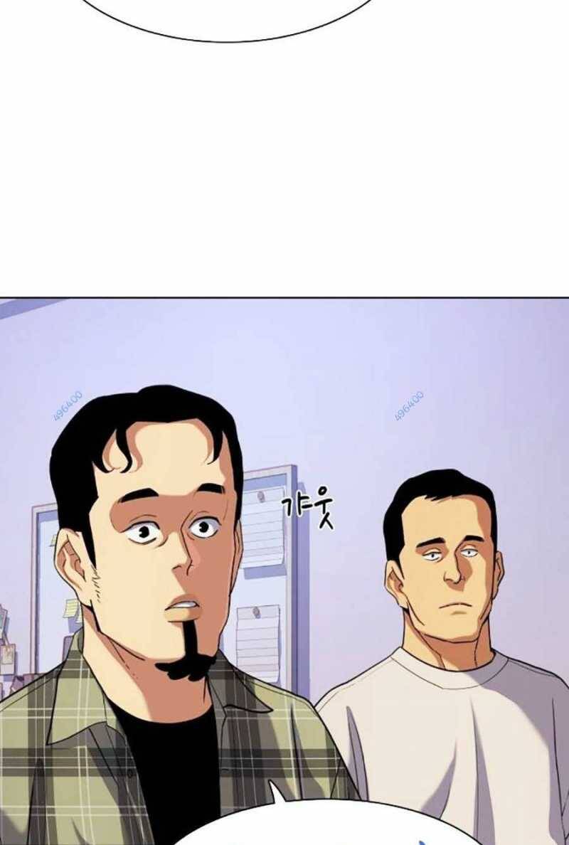 Tiểu Thiếu Gia Gia Tộc Tài Phiệt Chap 92 - Next Chap 93