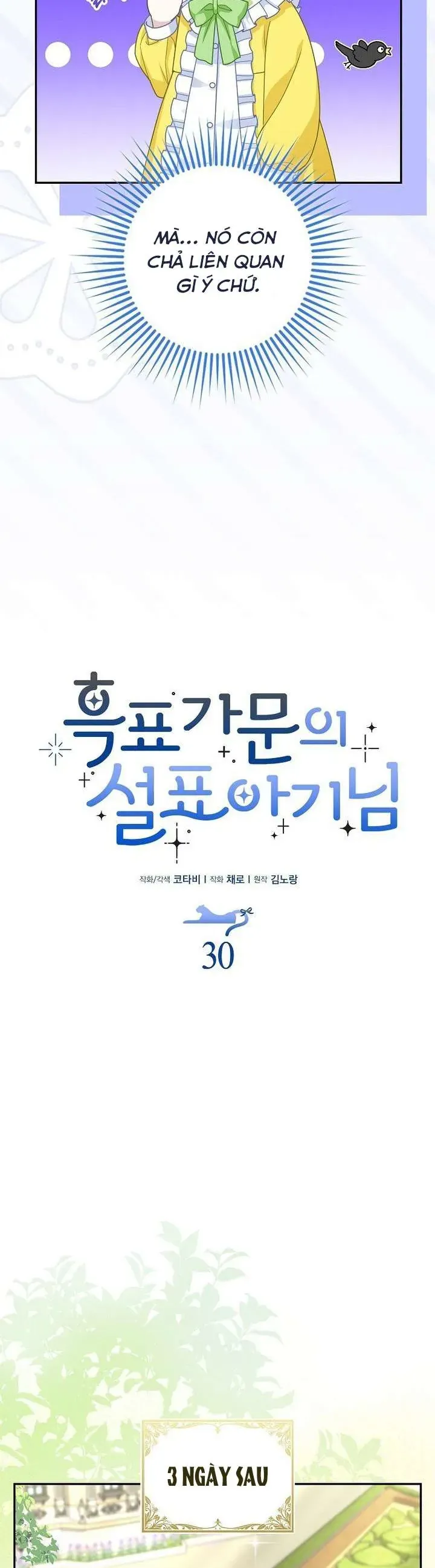 Tiểu Thư Báo Tuyết Của Gia Tộc Báo Đen Chap 30 - Next Chap 31