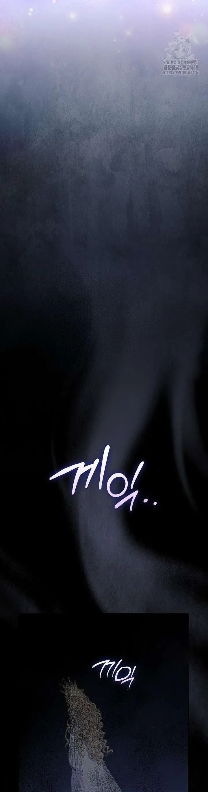 Tiểu Thư Báo Tuyết Của Gia Tộc Báo Đen Chap 30 - Next Chap 31