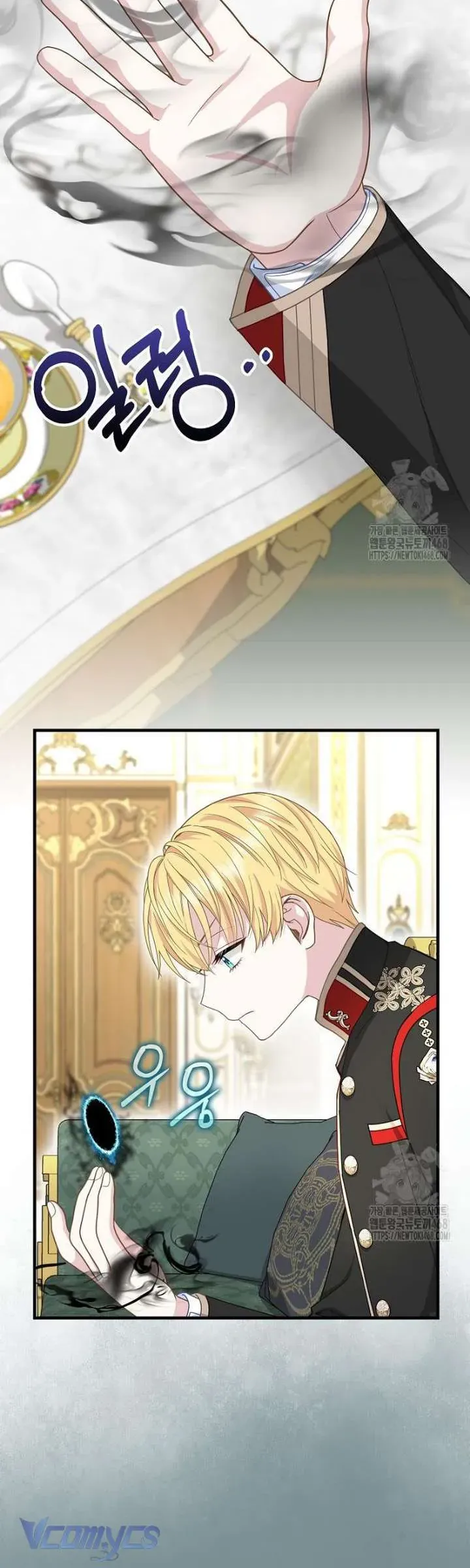 Tiểu Thư Báo Tuyết Của Gia Tộc Báo Đen Chap 31 - Next Chap 32