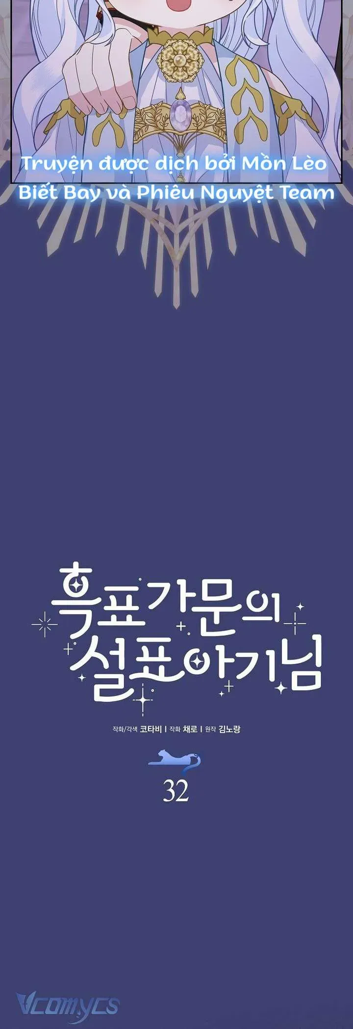 Tiểu Thư Báo Tuyết Của Gia Tộc Báo Đen Chap 32 - Next Chap 33