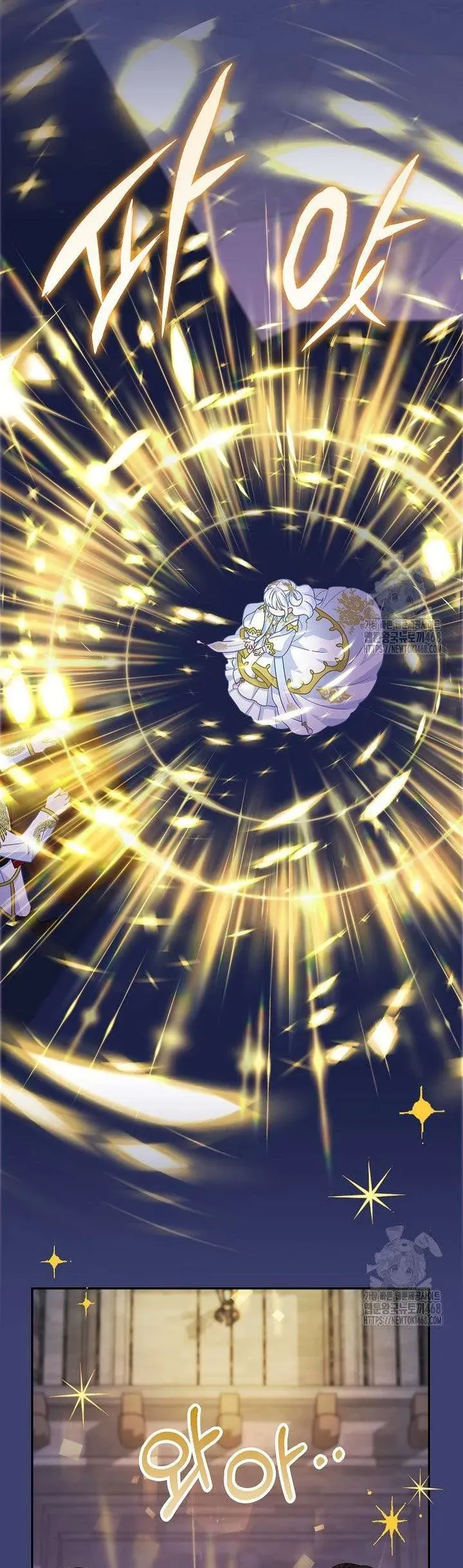 Tiểu Thư Báo Tuyết Của Gia Tộc Báo Đen Chap 32 - Next Chap 33