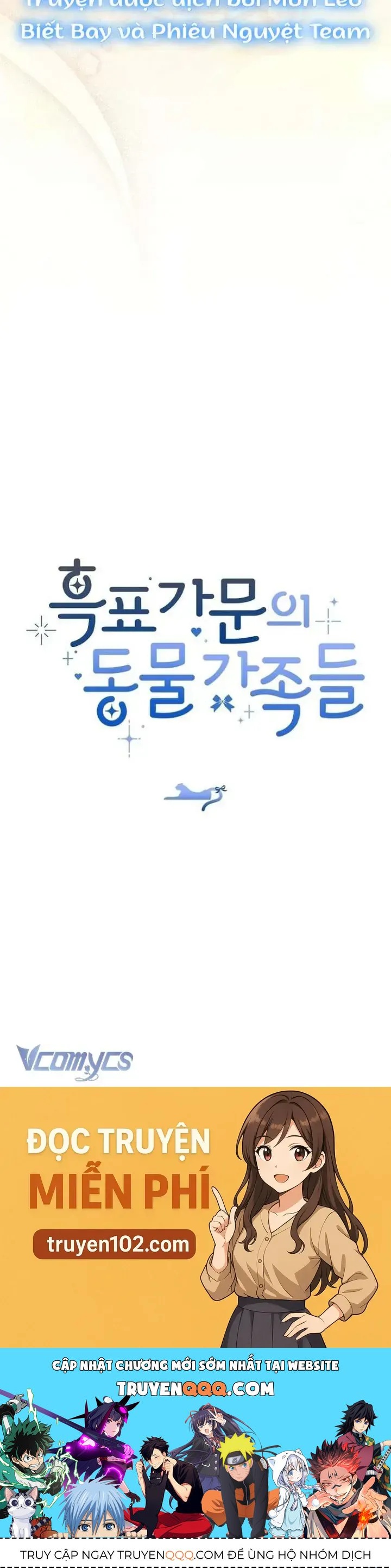 Tiểu Thư Báo Tuyết Của Gia Tộc Báo Đen Chap 33.1 - Next Chap 34.1