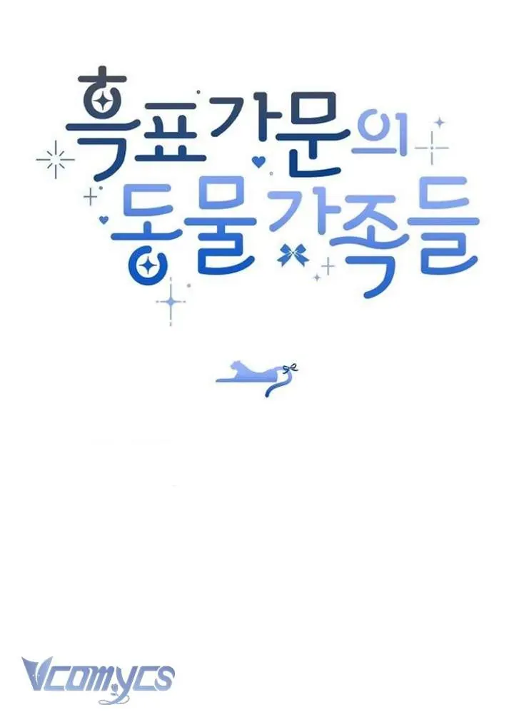 Tiểu Thư Báo Tuyết Của Gia Tộc Báo Đen Chap 33.1 - Next Chap 34.1