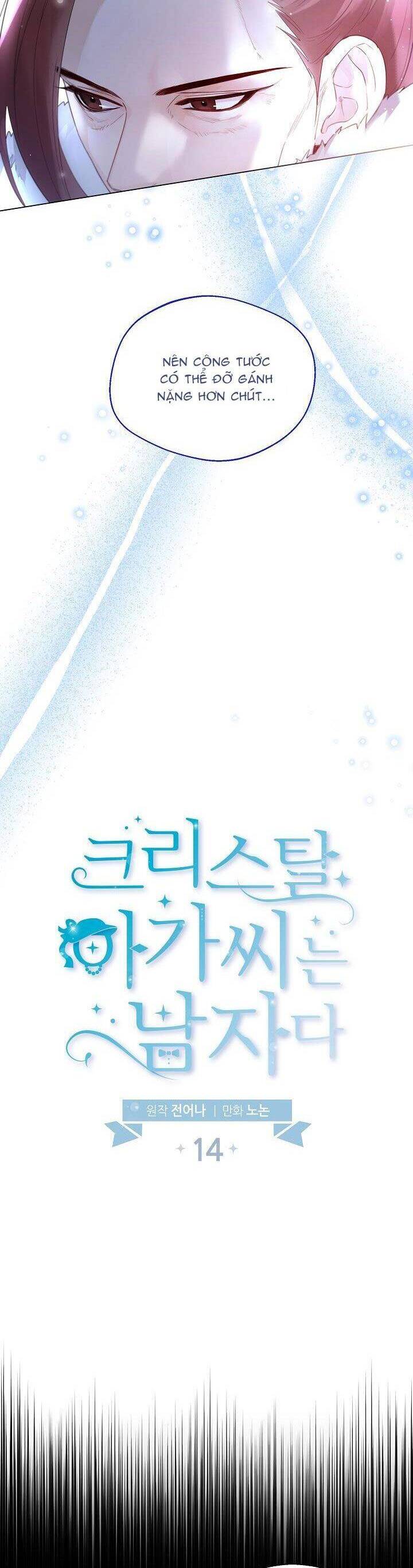 Tiểu Thư Crystal Là Một Người Đàn Ông Chap 14 - Next Chap 15