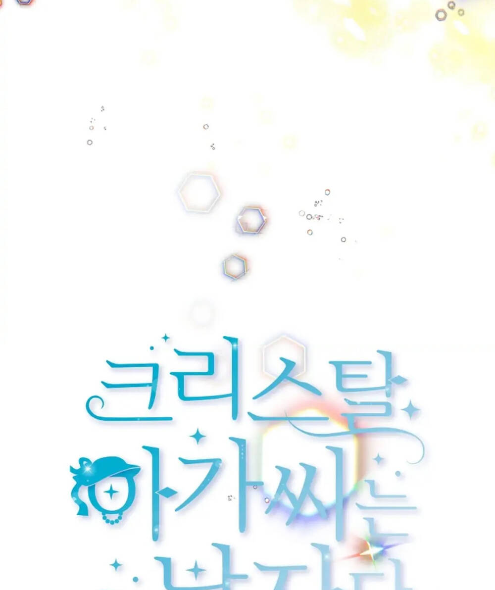 Tiểu Thư Crystal Là Một Người Đàn Ông Chap 35 - Next Chap 36