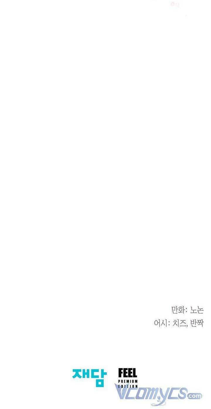 Tiểu Thư Crystal Là Một Người Đàn Ông Chap 6 - Next Chap 7