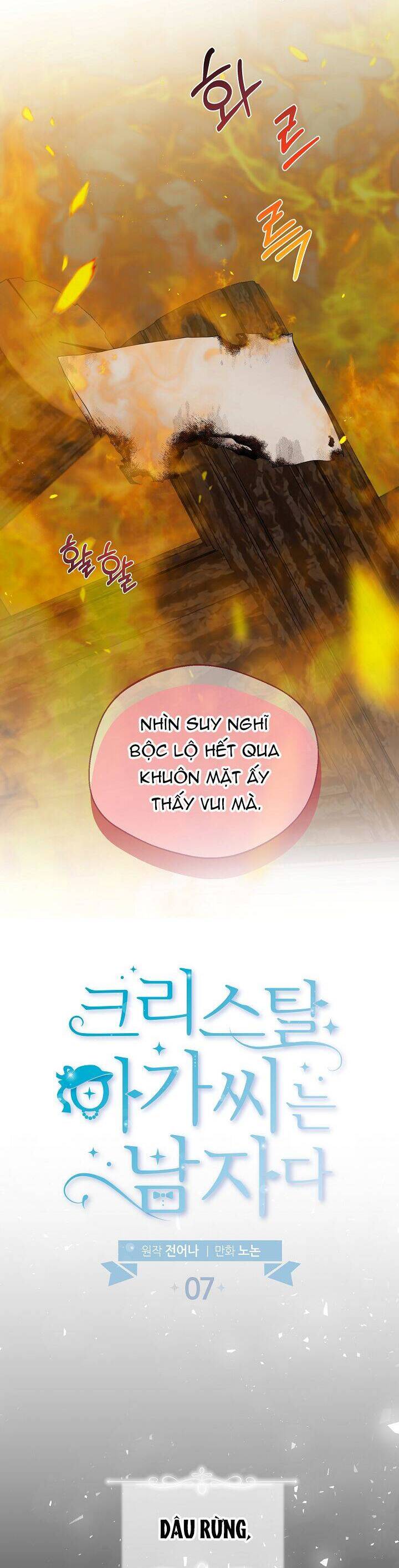 Tiểu Thư Crystal Là Một Người Đàn Ông Chap 7 - Next Chap 8