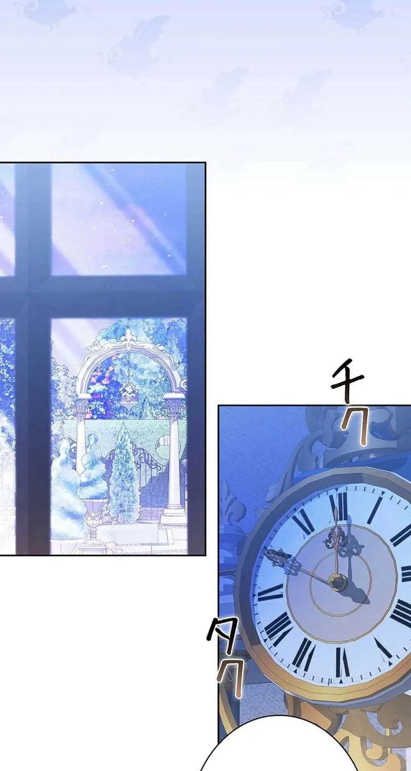 Tiểu Thư Là Kẻ Bám Đuôi Chap 21 - Next Chap 22