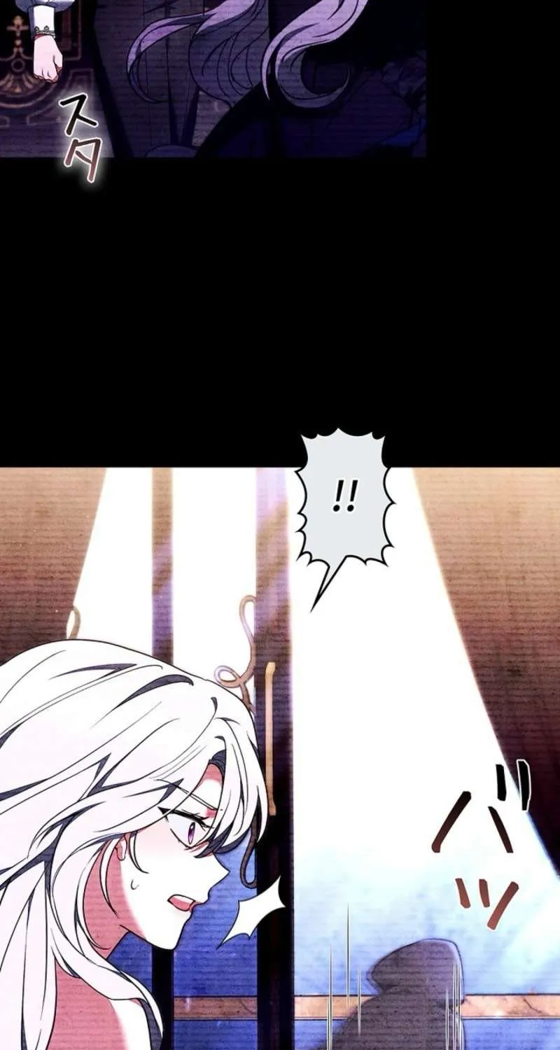 Tiểu Thư Là Kẻ Bám Đuôi Chap 25 - Next Chap 26