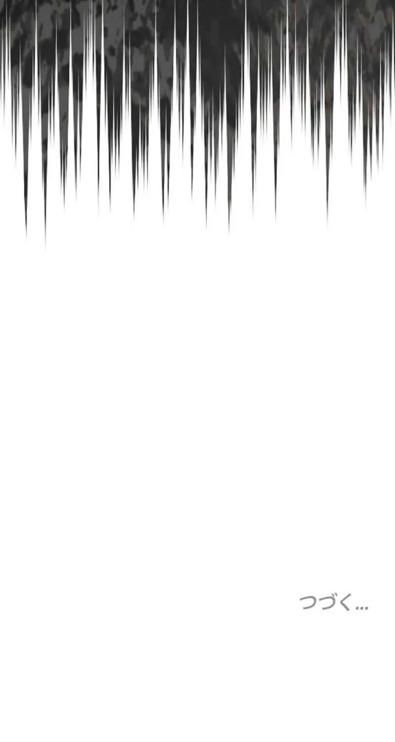 Tiểu Thư Là Kẻ Bám Đuôi Chap 26 - Next Chap 27