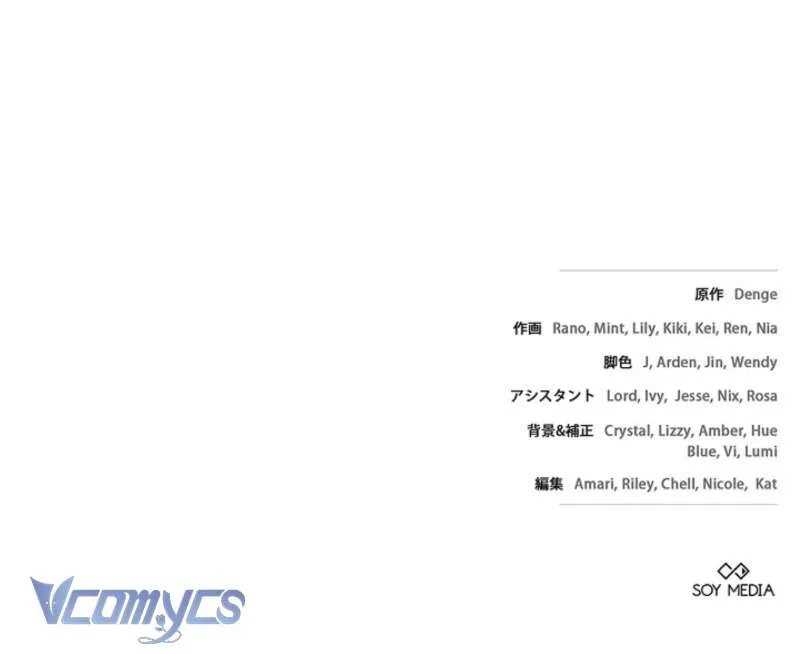 Tiểu Thư Là Kẻ Bám Đuôi Chap 26 - Next Chap 27