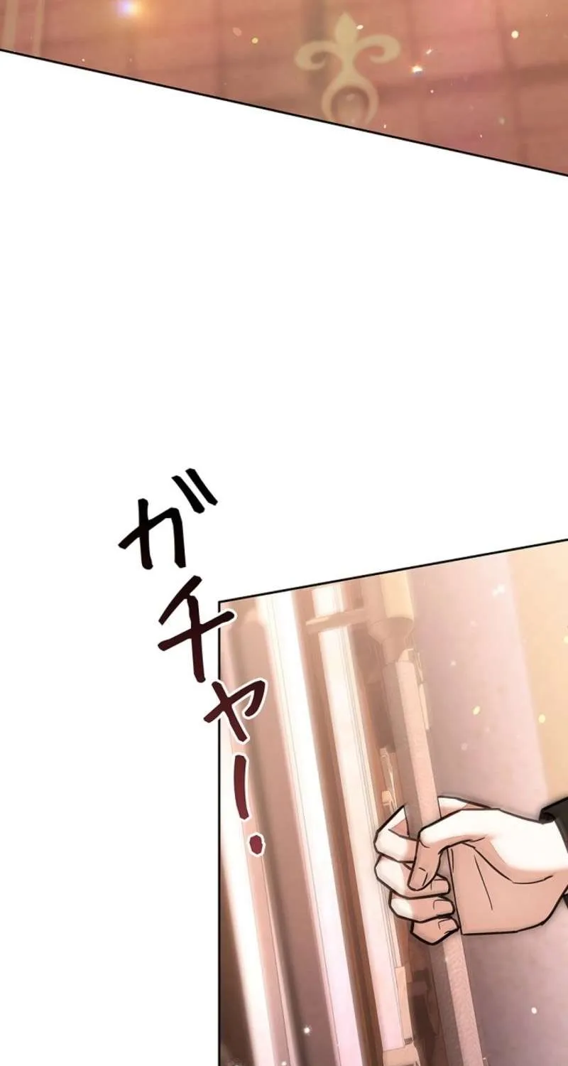 Tiểu Thư Là Kẻ Bám Đuôi Chap 26 - Next Chap 27