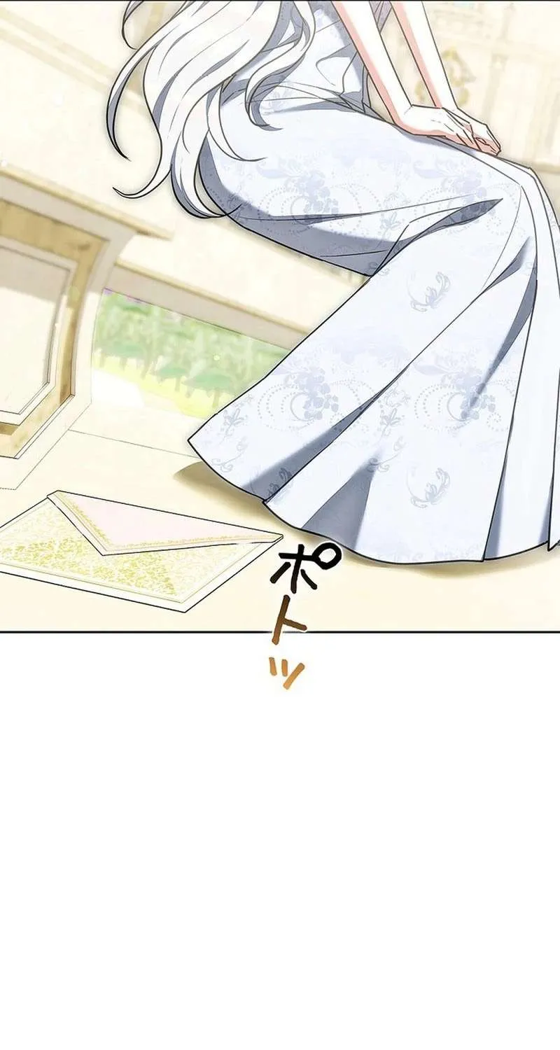 Tiểu Thư Là Kẻ Bám Đuôi Chap 27 - Next Chap 28