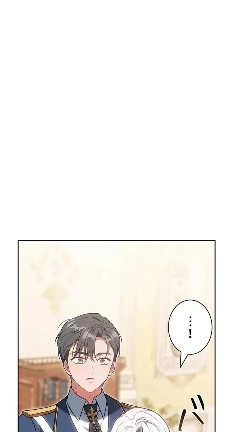 Tiểu Thư Là Kẻ Bám Đuôi Chap 30 - Next Chap 31